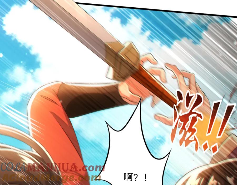 《反派：开局不死之身》第10话 史上最痛苦的锻体法（第一季完结） 第105页