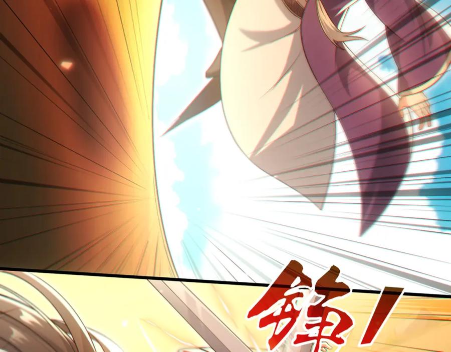《反派：开局不死之身》第10话 史上最痛苦的锻体法（第一季完结） 第99页