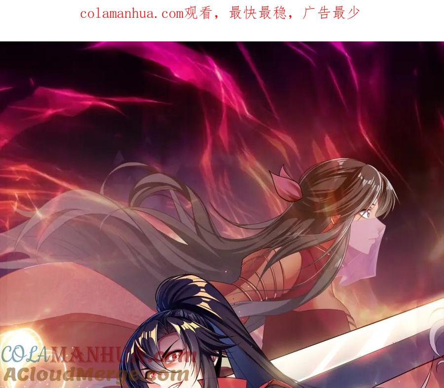 《反派：开局不死之身》第10话 史上最痛苦的锻体法（第一季完结） 第1页