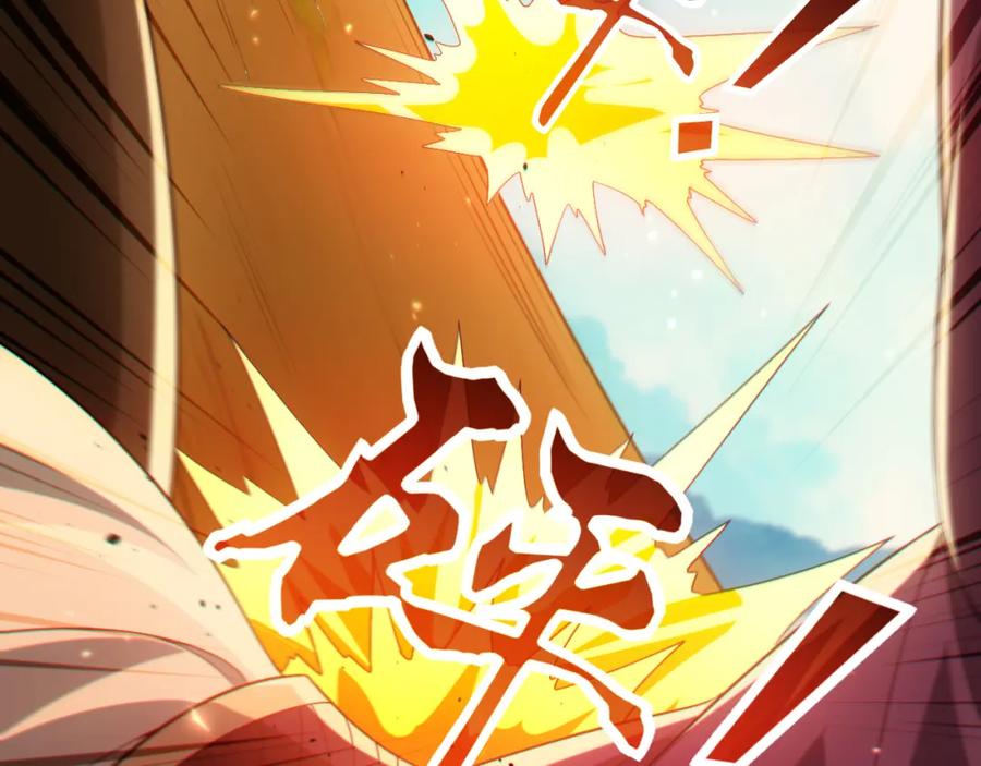 《反派：开局不死之身》第10话 史上最痛苦的锻体法（第一季完结） 第111页