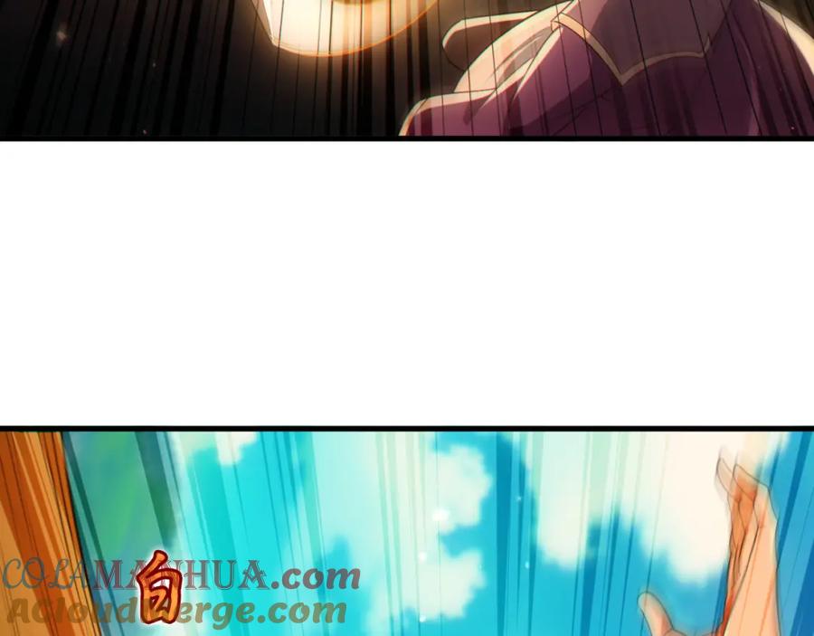 《反派：开局不死之身》第10话 史上最痛苦的锻体法（第一季完结） 第109页