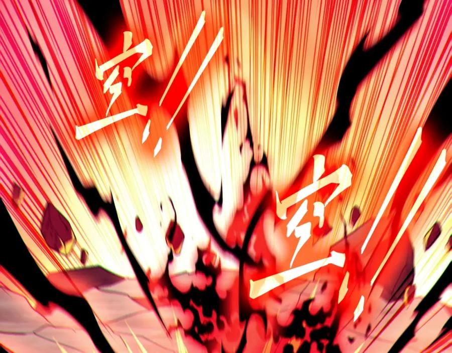 《反派：开局不死之身》第1话 解体重修不死身 第46页