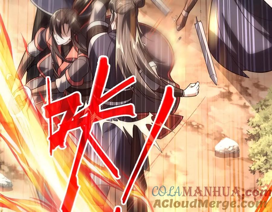 《反派：开局不死之身》第1话 解体重修不死身 第17页