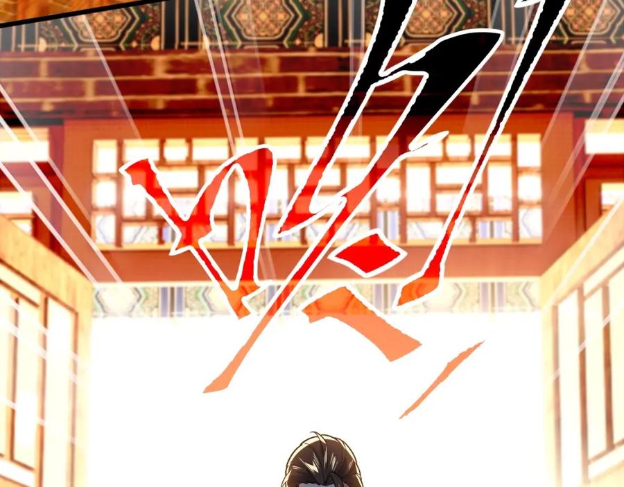 《反派：开局不死之身》第1话 解体重修不死身 第91页