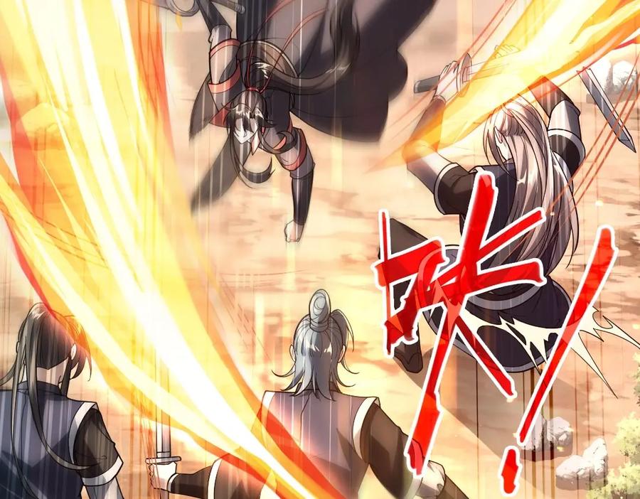 《反派：开局不死之身》第1话 解体重修不死身 第15页
