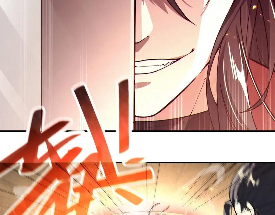 《反派：开局不死之身》第1话 解体重修不死身 第12页