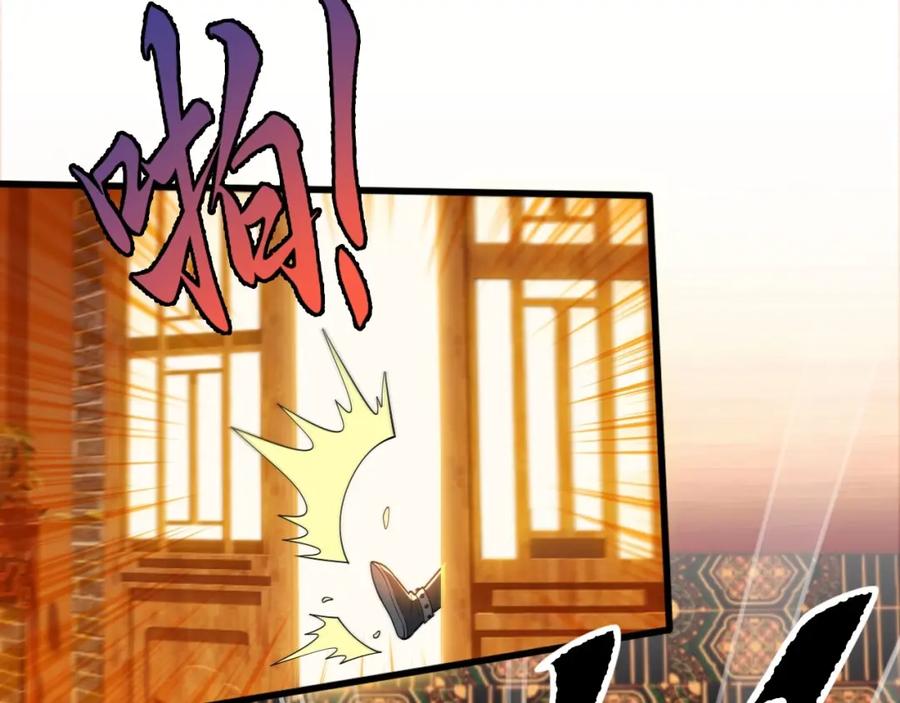 《反派：开局不死之身》第1话 解体重修不死身 第90页