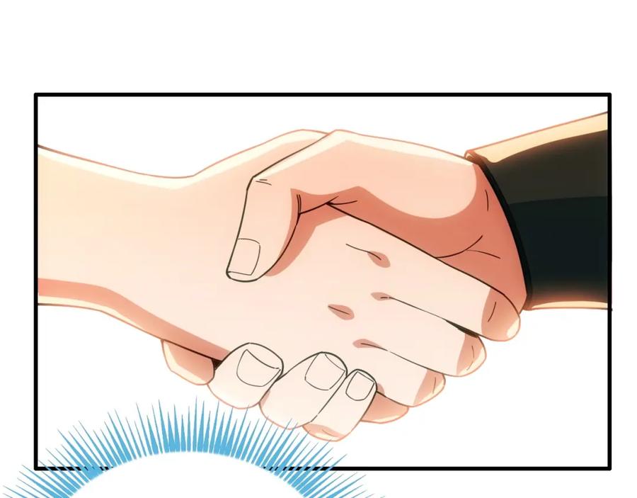 《反派：开局不死之身》第2话 辟灵门 第93页