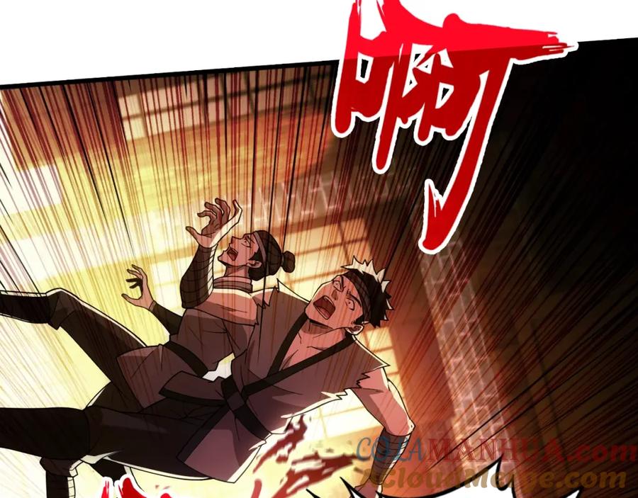 《反派：开局不死之身》第2话 辟灵门 第31页