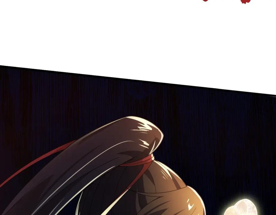 《反派：开局不死之身》第2话 辟灵门 第36页
