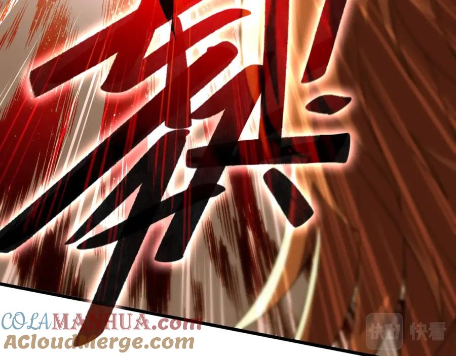 《反派：开局不死之身》第2话 辟灵门 第19页