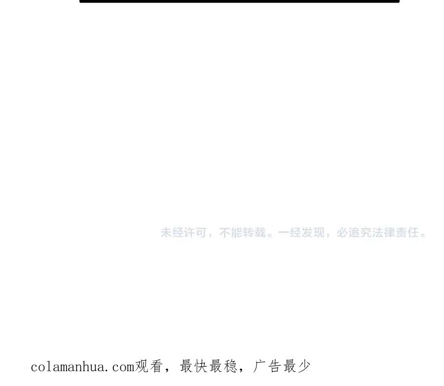 《反派：开局不死之身》第2话 辟灵门 第99页
