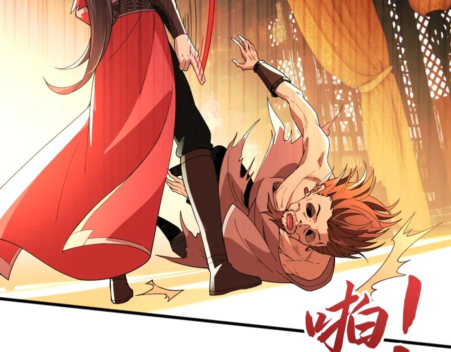 《反派：开局不死之身》第2话 辟灵门 第35页