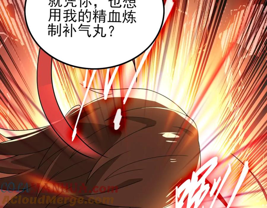 《反派：开局不死之身》第2话 辟灵门 第28页