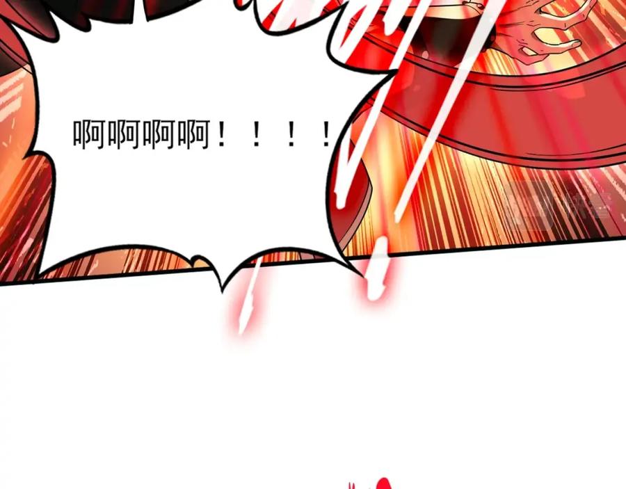 《反派：开局不死之身》第2话 辟灵门 第30页