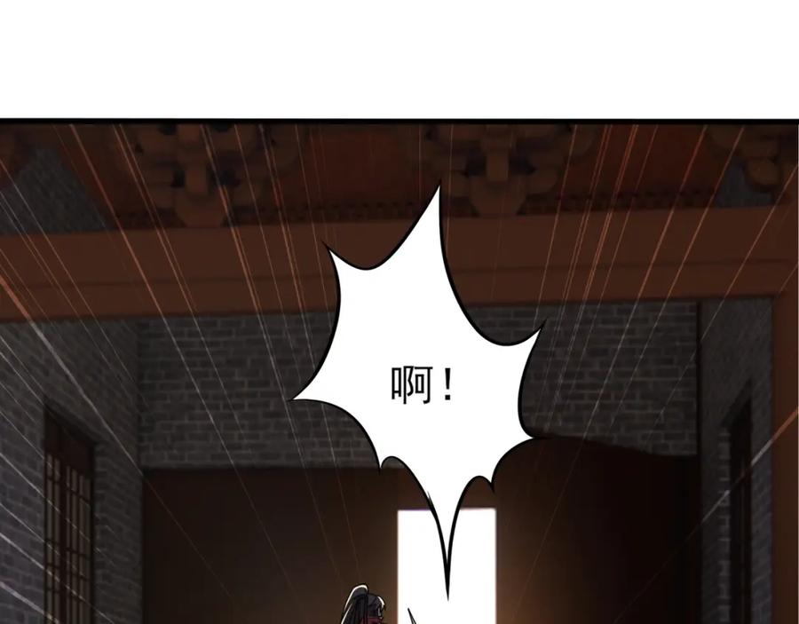 《反派：开局不死之身》第2话 辟灵门 第65页