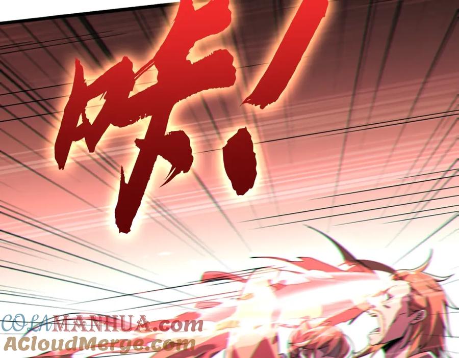 《反派：开局不死之身》第2话 辟灵门 第25页