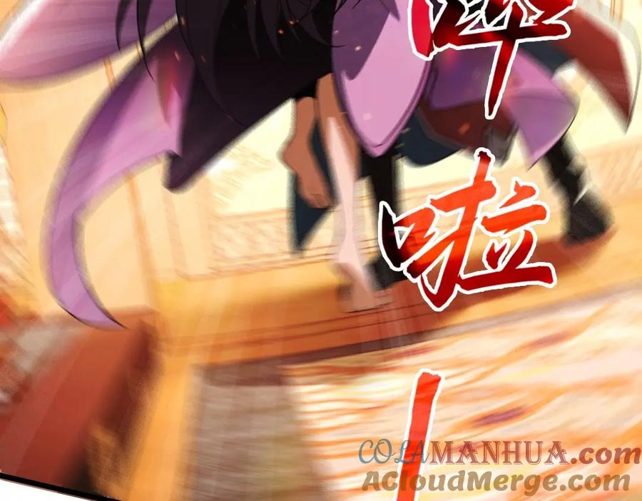《反派：开局不死之身》第3话 林妙微 第61页