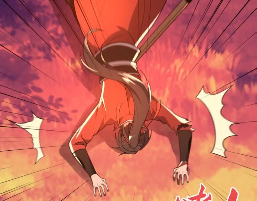 《反派：开局不死之身》第3话 林妙微 第134页