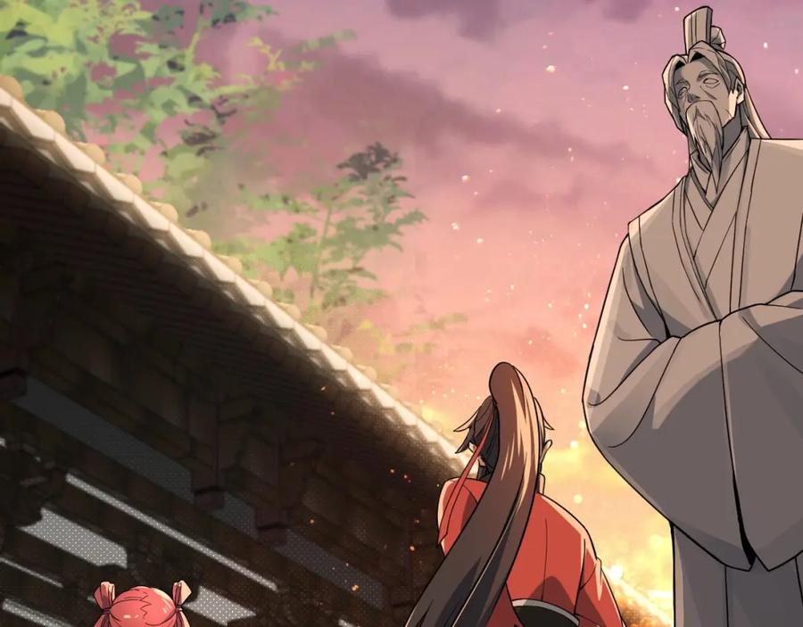 《反派：开局不死之身》第3话 林妙微 第14页