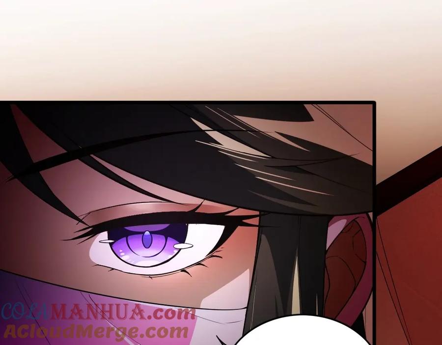 《反派：开局不死之身》第3话 林妙微 第53页
