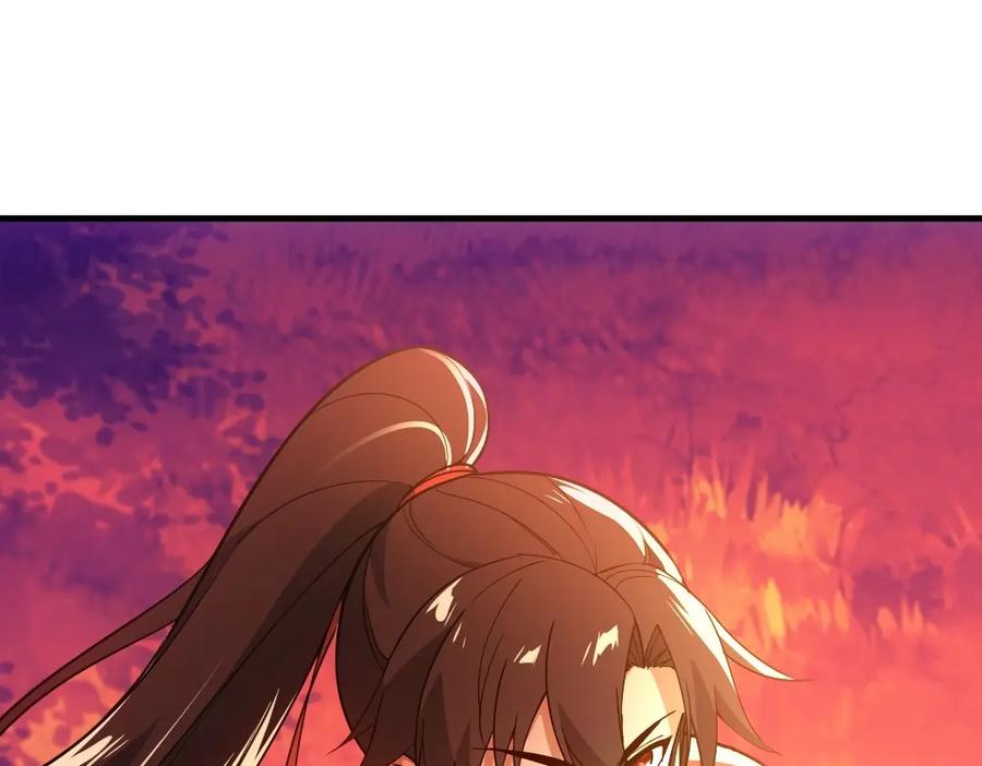 《反派：开局不死之身》第3话 林妙微 第118页