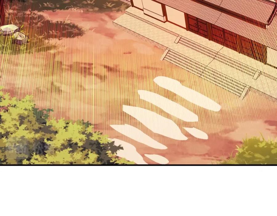 《反派：开局不死之身》第3话 林妙微 第102页