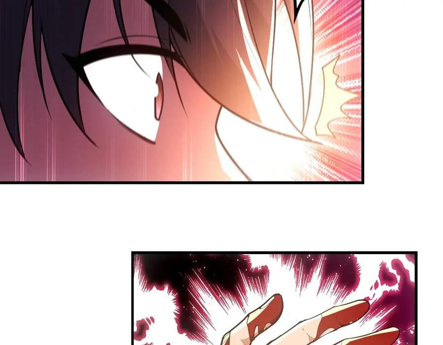 《反派：开局不死之身》第3话 林妙微 第123页
