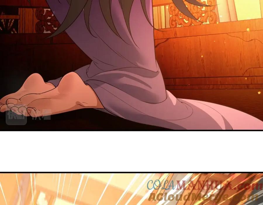 《反派：开局不死之身》第3话 林妙微 第45页