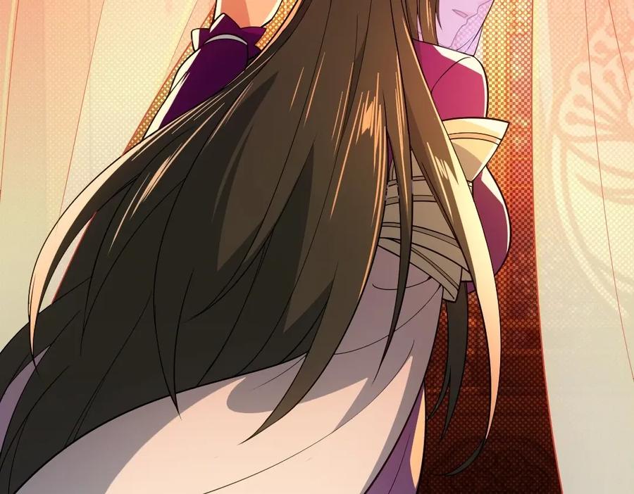 《反派：开局不死之身》第3话 林妙微 第96页