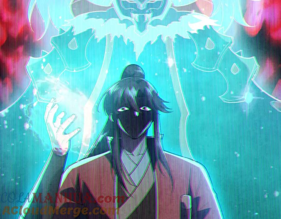 《反派：开局不死之身》第3话 林妙微 第85页