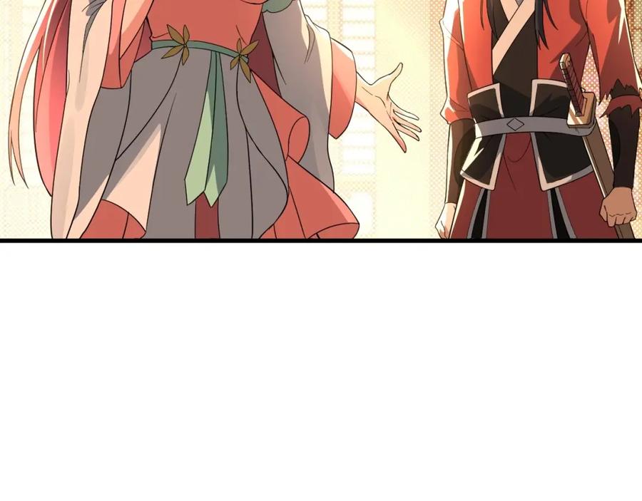 《反派：开局不死之身》第3话 林妙微 第36页