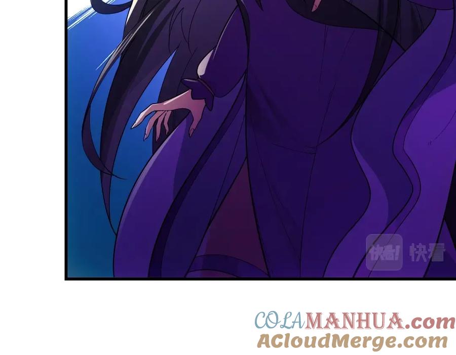 《反派：开局不死之身》第3话 林妙微 第89页