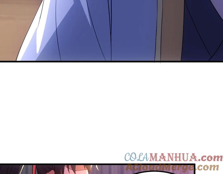 《反派：开局不死之身》第4话 毒医！ 第41页