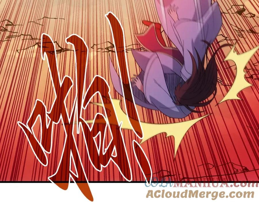 《反派：开局不死之身》第4话 毒医！ 第109页