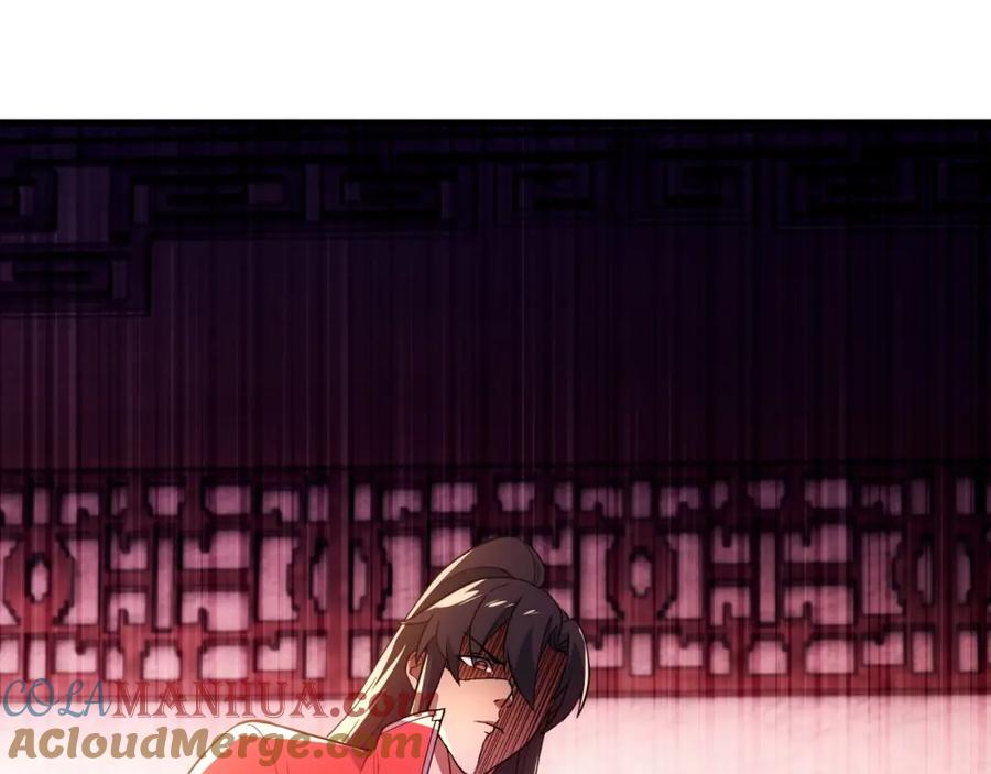 《反派：开局不死之身》第4话 毒医！ 第33页