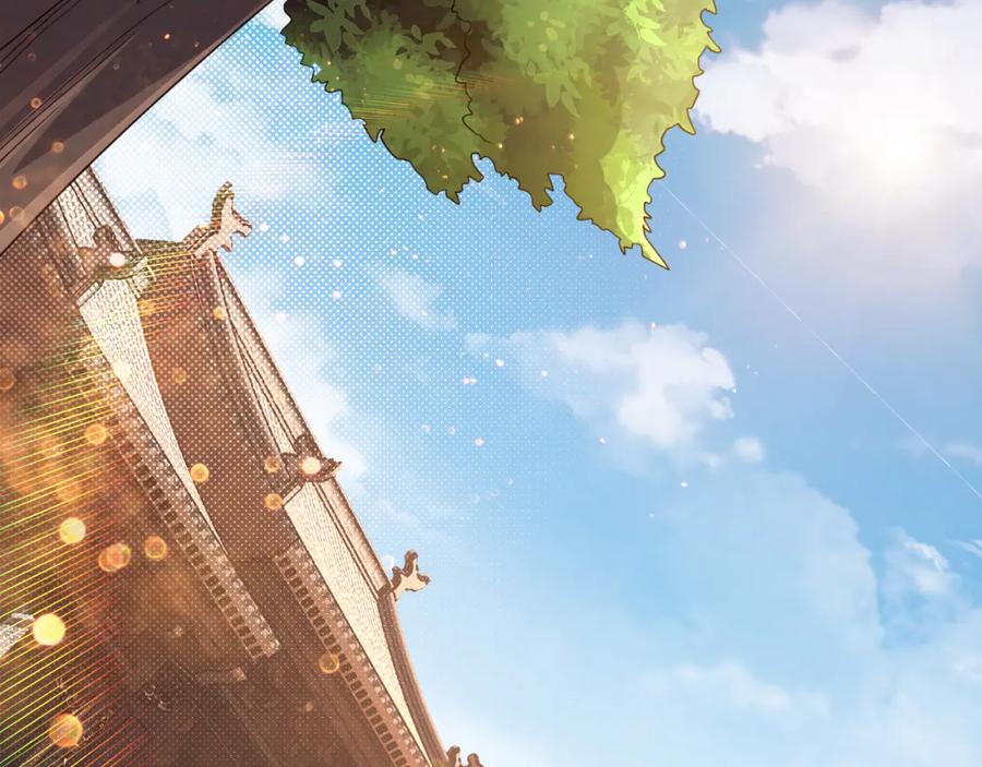 《反派：开局不死之身》第4话 毒医！ 第79页