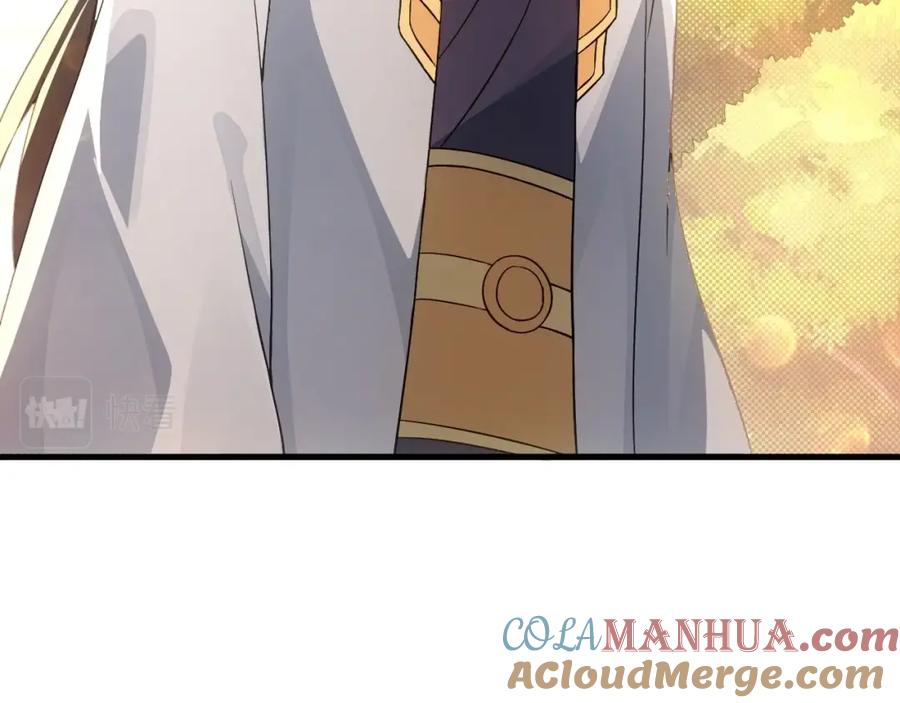 《反派：开局不死之身》第4话 毒医！ 第37页