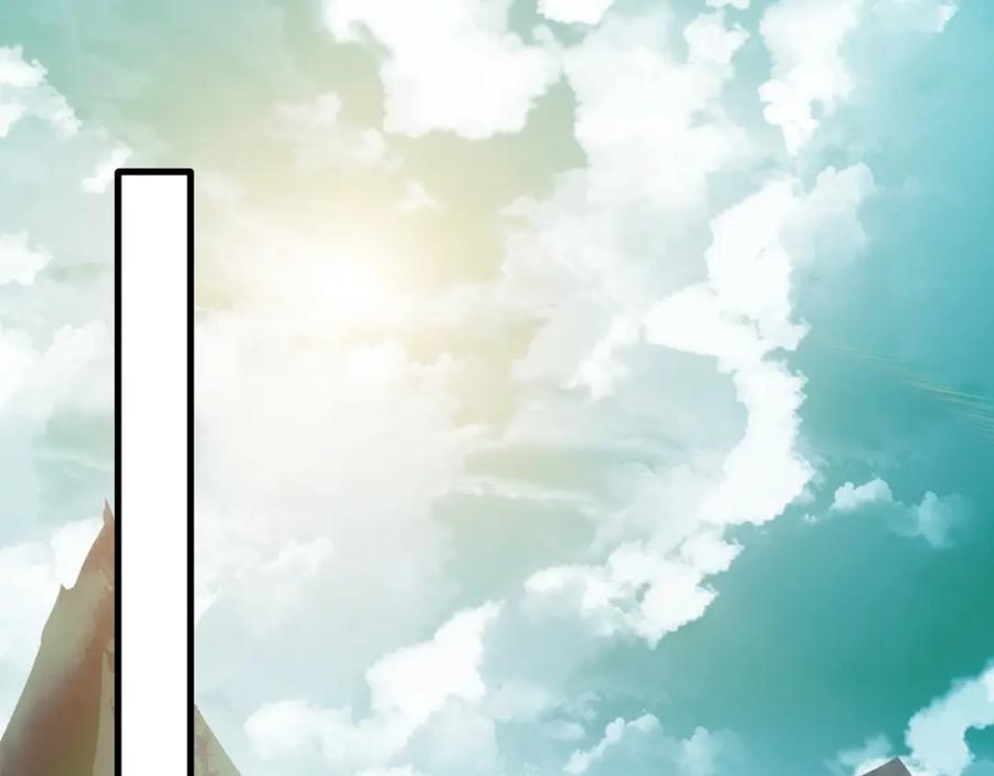 《反派：开局不死之身》第4话 毒医！ 第118页
