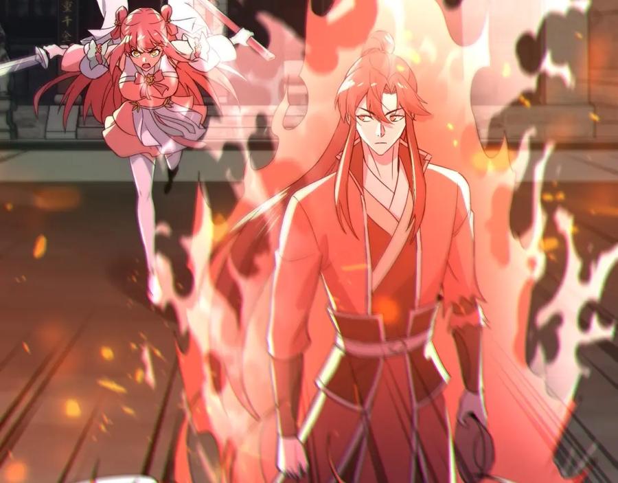 《反派：开局不死之身》第4话 毒医！ 第96页