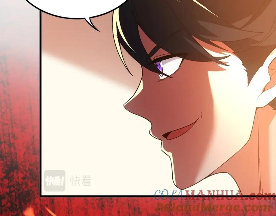 《反派：开局不死之身》第5话 偷吃！ 第81页