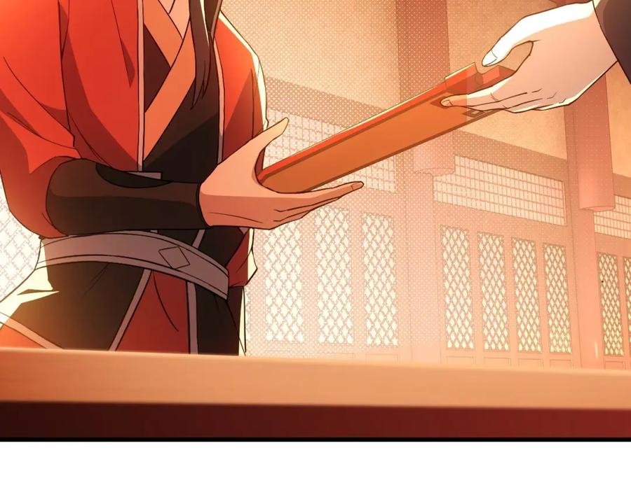 《反派：开局不死之身》第5话 偷吃！ 第24页