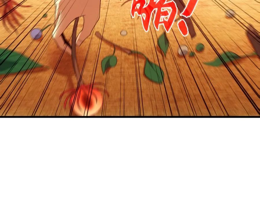 《反派：开局不死之身》第5话 偷吃！ 第76页