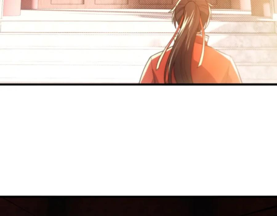 《反派：开局不死之身》第5话 偷吃！ 第8页