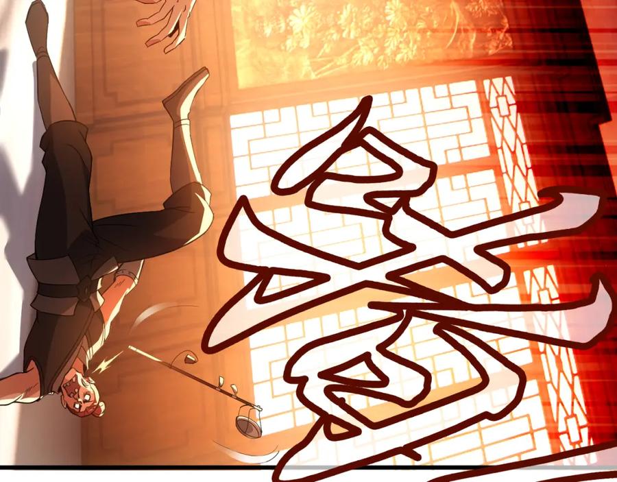 《反派：开局不死之身》第6话 老子不出手？你把我当病猫？ 第36页