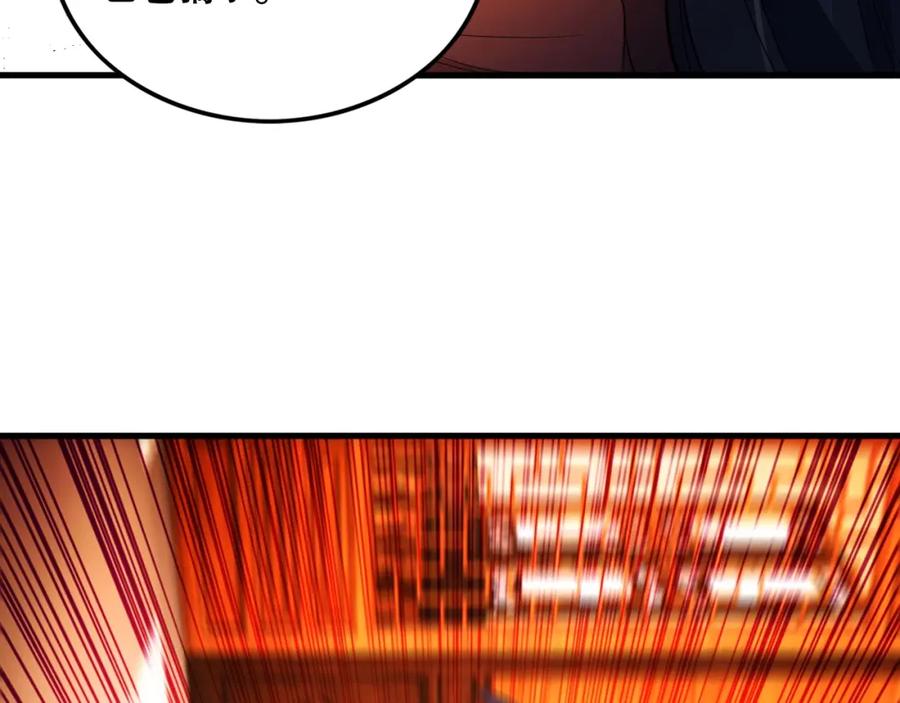 《反派：开局不死之身》第6话 老子不出手？你把我当病猫？ 第12页