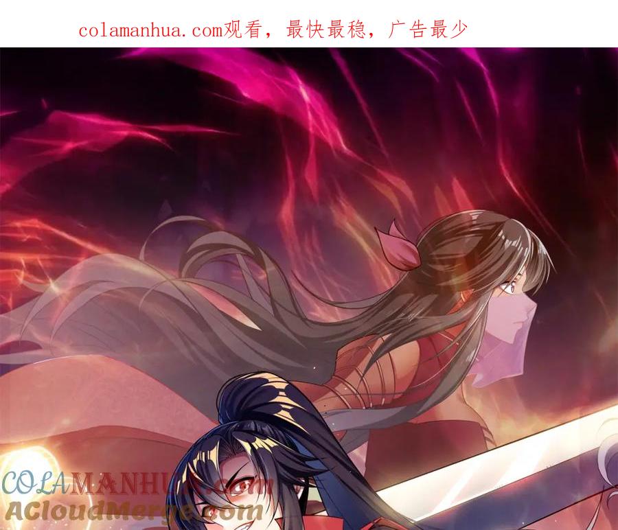 《反派：开局不死之身》第6话 老子不出手？你把我当病猫？ 第1页