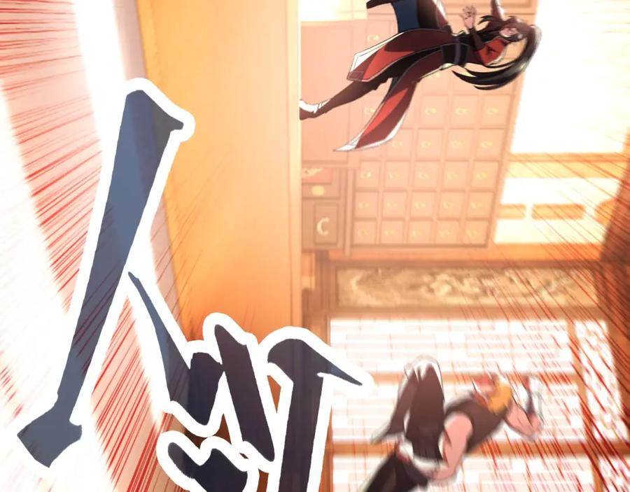 《反派：开局不死之身》第6话 老子不出手？你把我当病猫？ 第14页