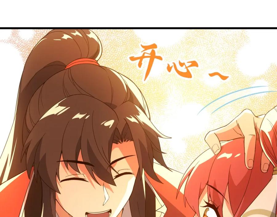 《反派：开局不死之身》第6话 老子不出手？你把我当病猫？ 第55页