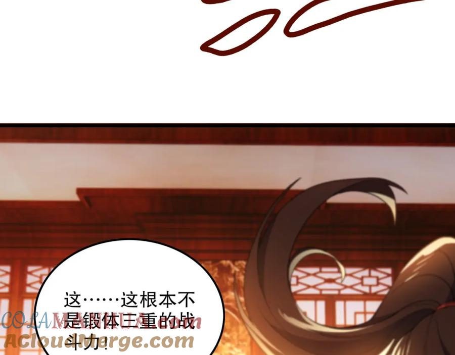 《反派：开局不死之身》第6话 老子不出手？你把我当病猫？ 第37页